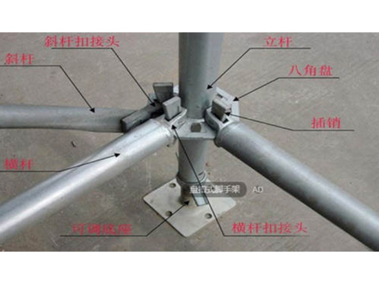 承插式盤扣腳手架3